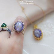 AYW欧洲回流中古董紫色极光老琉璃宝石戒指吊坠项链套装新年礼物