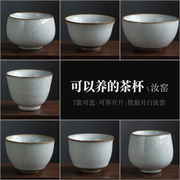 永利汇汝窑功夫茶杯品茗主人杯单个景德镇陶瓷，茶具盏大开片可养
