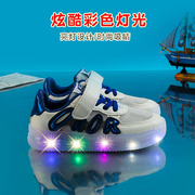 儿童灯鞋2022新bjbabud单网男童，透气休闲鞋韩版女童，学生小白板鞋