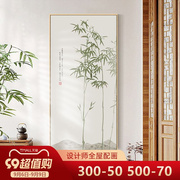 新中式玄关装饰画竖版禅意水墨挂画中国风走廊过道竹子寓意好壁画