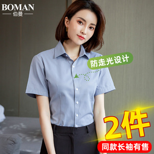 夏季灰色短袖衬衫女设计感小众V领韩版休闲薄款长袖方领正装衬衣