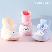 0-6个月9宝宝鞋女春秋季新生儿软底防滑小兔子鞋袜婴儿学步鞋