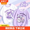 棉致女童短袖t恤夏季纯棉上衣2024紫色纯棉上衣儿童宽松半袖