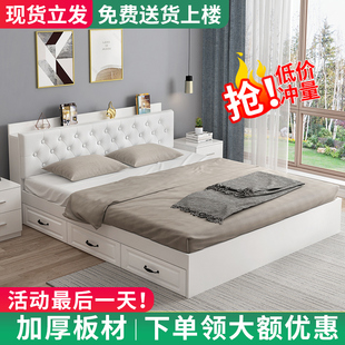 榻榻米床1.8米板式床现代简约家具出租房用双人1.5高箱储物箱体床