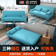 折.叠沙发床两用客厅小户型二人三人布艺沙发现代简约简易租房沙