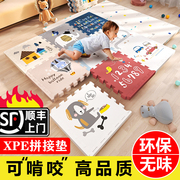 xpe拼接垫爬行垫防摔婴儿童泡沫垫子加厚宝宝，爬爬垫客厅家用地垫
