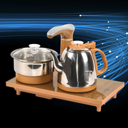 申蒂达电茶炉家用全自动上水，抽水烧水壶三合一电磁炉茶具套装配件