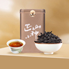春伦福建原产特级武夷红茶正山小种红茶，浓香型散装茶叶罐装125g