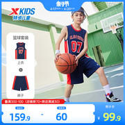 特步儿童篮球服套装2024夏季男童夏装运动速干衣大童背心球服