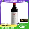 自营澳洲名庄奔富bin389干红酒葡萄酒浪漫礼物进口