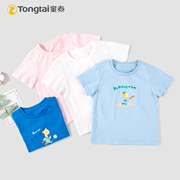 童泰夏季男女宝宝圆领纯棉短袖t恤1-5岁儿童卡通薄款半袖上衣