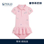 刺绣Polo连衣裙和灯笼裤