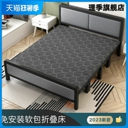 折叠床家用双人铁架床带床垫，出租屋简易床硬板床办公室午休床单人