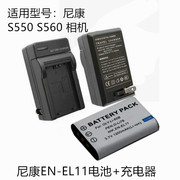 适用于 尼康S01 S02 S550 S560 S660相机EN-EL11电池+充电器MH-64