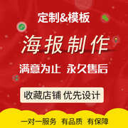 海报杂志宣传册印刷印制公司手册广告彩页宣传单打印说明书三折页