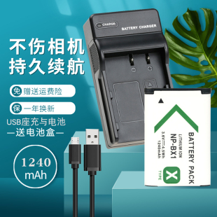 适用BX1电池 充电器 索尼HDR-AS300R PJ410 CX405 PJ240E CX240 AS200V AS100V AS50R AS30V相机 USB座充BX1