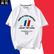 法国海军陆空军(陆空军，)武装部队短袖t恤衫男女纯棉，半袖上衣服可定制