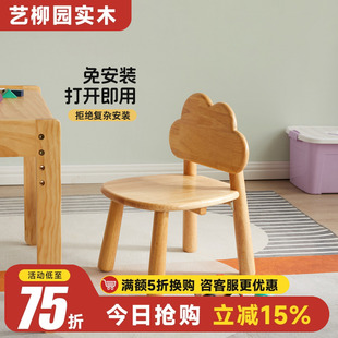 实木小凳子家用客厅圆板凳儿童，靠背小椅子可爱创意换鞋凳简约矮凳