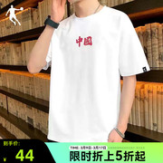 中国乔丹运动圆领短袖男士，春夏透气舒适休闲t恤衫上衣