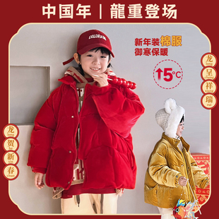 新年重工面料男童红色棉服冬季儿童加厚外套韩版中大童面包服