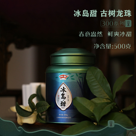 临沧生茶古树