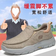 直供老年人鞋子男秋季休闲运动鞋透气老人鞋软底爸爸健步鞋