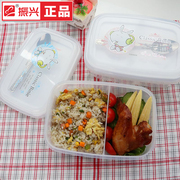 振兴分格饭盒带盖勺儿童餐盒双层微波炉可用便当寿司盒上班吃饭盒