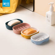 茶花肥皂盒家用塑料浴室香皂盒双层沥水肥皂架简约置物架宿舍皂盒