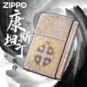 zippo打火机正版康斯坦丁恶灵挽歌，精雕男士盔甲，防风煤油火机zp