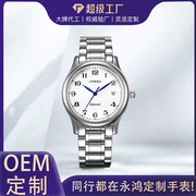 sinobi男士手表机械表男商务名匠不锈钢，透底自动机械广州腕表1183