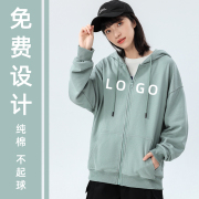 纯棉卫衣个性定制印logo团队服，工作服班服情侣装春季广告衫外套