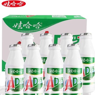 娃哈哈ad钙奶饮料24瓶整箱儿童怀旧哇哈哈非牛奶乳酸夏季饮品整箱