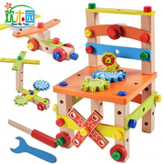 儿童拆装鲁班益智螺母，组合玩具工具螺丝积木椅子，多功能组装拧拼装