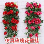 仿真玫瑰花藤条假花吊篮装饰花植物藤蔓塑料花藤室内客厅墙壁壁挂