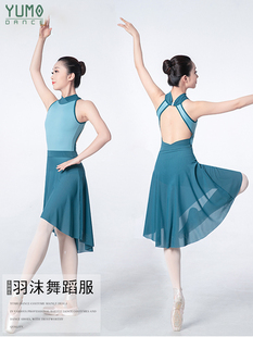 yumo舞蹈裙芭蕾网裙前短后长裙，芭蕾表演裙，气质网纱半身裙0706