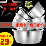304不锈钢盆五件套装三件加厚和面盆料理洗菜盆米家用厨房盖子