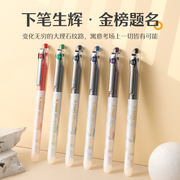日本pilot百乐笔p500金标中性，笔针管考试水笔，签字笔速干顺滑高颜值大容量学生用0.5