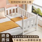 实木儿童床带护栏宝宝，婴儿小床男孩女孩单人床边床加宽床拼接大床