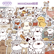 50张miiiiichan贴纸可爱卡通，手机壳手账保温杯，韩系ins风装饰贴画