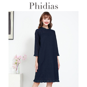 phidias秋季高级感蓝色连衣裙，2023大码女装圆领套头百搭裙子