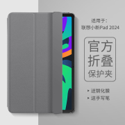 隐者适用联想小新pad保护套小新pad2024保护壳11英寸平板外壳磁吸键盘皮套带笔槽全包防摔素皮壳潮牌网红