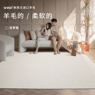 新西兰羊毛地毯客厅卧室现代简约纯色茶几毯地垫侘寂极简混纺