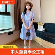 女童连衣裙夏装洋气2024儿童韩版网红中大童夏季短袖公主裙子