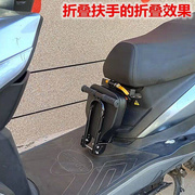 定制电动摩托车儿童安全座椅前置折叠宝宝椅电动车坐踏板电瓶车小