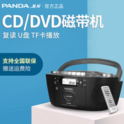 CD DVD U盘 插卡 复读 转录 连接电视