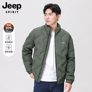 jeep冬季羽绒服男士立领夹克，2023秋冬款，轻薄保暖鸭绒男装加厚外套