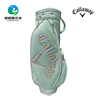Callaway卡拉威高尔夫球包女士装备包防泼水套杆包golf高尔夫包女