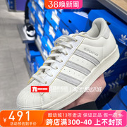adidas三叶草男鞋，春季superstar贝壳头板鞋，休闲鞋gy4656