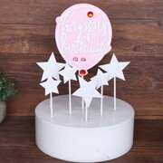 派对布置用品 生日情景蛋糕钻石气球五角星 蛋糕插牌插片套装