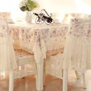 茶几桌布蕾丝餐桌布椅套椅垫椅子套罩台布长方形圆桌布艺欧式田园
